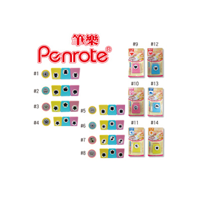 筆樂 筆樂造型打花器 /個