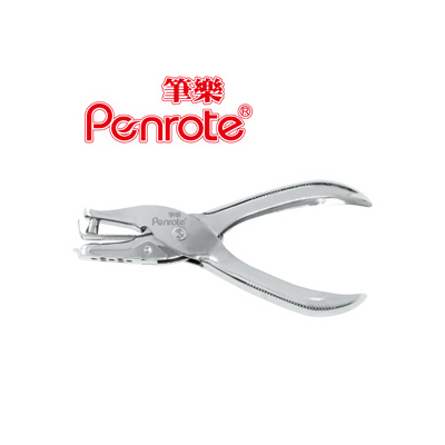 筆樂 KC9873 手握單孔打孔機 /個  