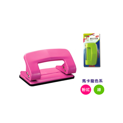 萬事捷 32019 雙孔打孔機-10張 M7210 粉色/綠色 / 卡