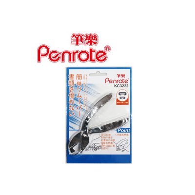 筆樂 KC3222 3222除針器(改版) /個