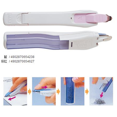 美克司 MAX-RZ-10S 除針器 2色 / 台