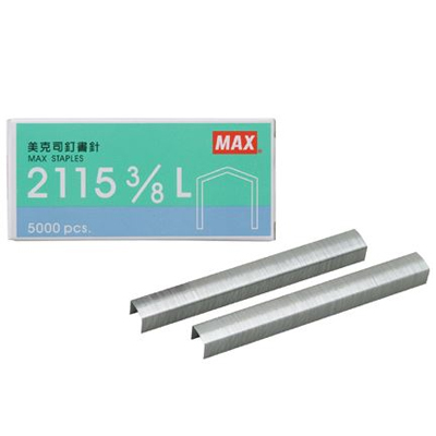 美克司 MAX-2115 3/8 L 釘書針 / 小盒  
