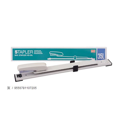 美克司 MAX-HD-35L 釘書機 / 台