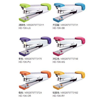 美克司 MAX-HD-10K 釘書機 (顏色隨機出貨) / 台