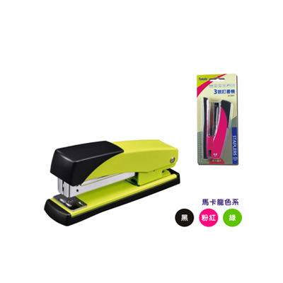 萬事捷 32101 3號訂書機24/6 26/6 M5601 黑/粉紅/綠 / 卡
