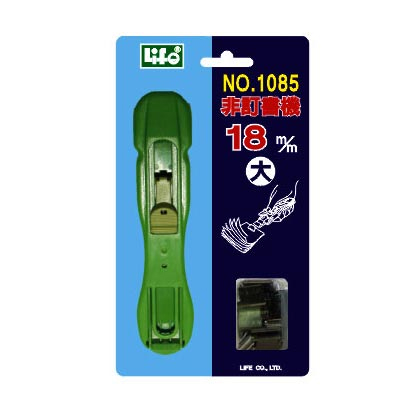 LIFE 徠福 NO.1085 非訂書機(大型) / 支