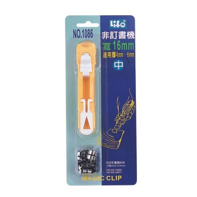 LIFE 徠福 NO.1086 非訂書機(中型) / 支