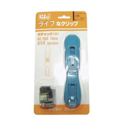 LIFE 徠福 NO.1080 非訂書機(中型) / 支