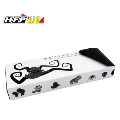 HFPWP 鉛筆盒 Tokyoplastic 英國名師設計精品 全球限量 台灣製 環保材質 TO558