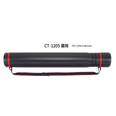 【雙鶖】CT-1205 新型伸縮圖筒 / 支