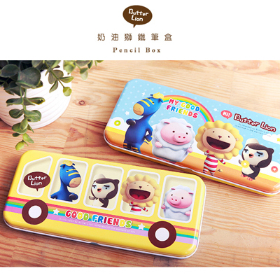 【雄獅】MC006 奶油獅鐵筆盒(藍)