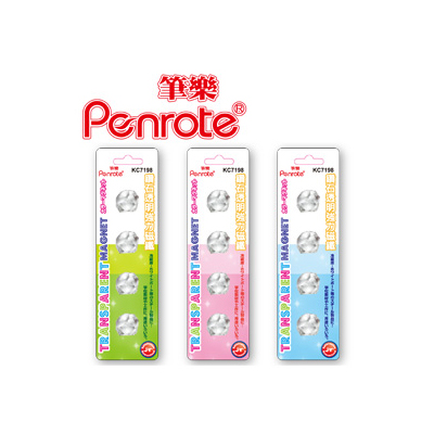 筆樂 KC7198 筆樂鑽石透明強力磁鐵 15卡/盒