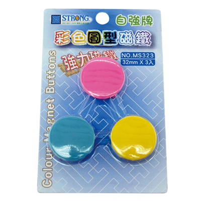 自強 MS323 彩色圓型磁鐵(32X9mm) / 個 