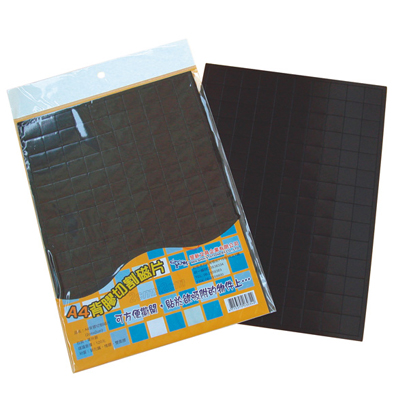 玉象 NO.5071 A4背膠切割磁片(2x2cm) / 片