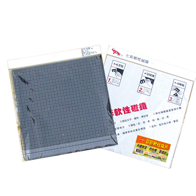 玉象 NO.504 30x30背膠軟性磁鐵(1.0mm) / 片