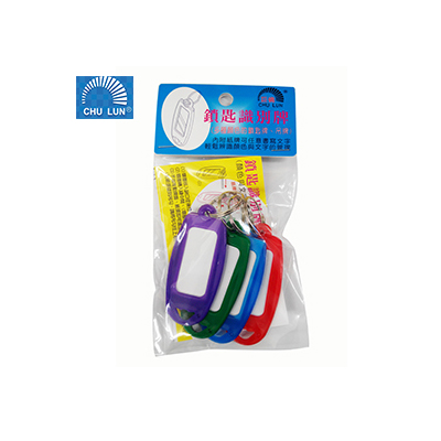 巨倫 A-1586 鎖匙識別牌 4個 /包 