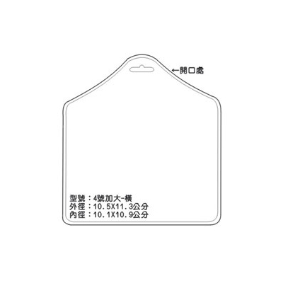 4號套(加大-橫) 識別證 名牌套 100入/包 
