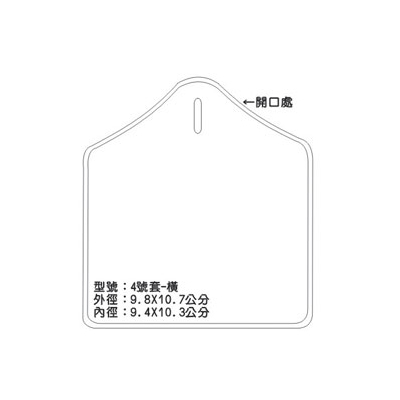 4號套(橫) 識別證 名牌套(附夾) 100入/包  