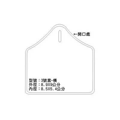 3號套(橫) 識別證 名牌套 100入/包