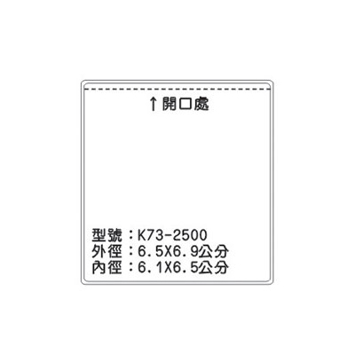 K73 識別證 名牌套 100入/包