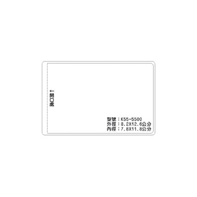 K55 識別證 名牌套 100入/包  