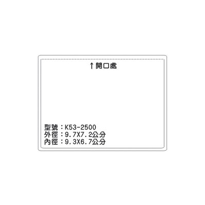 K53 識別證 名牌套 100入/包