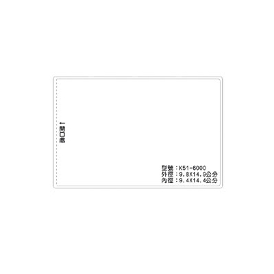 K51 識別證 名牌套 100入/包