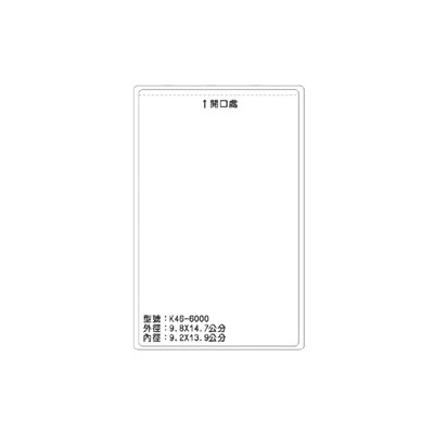 K46 識別證 名牌套 100入/包