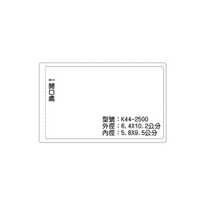 K44 識別證 名牌套 100入/包