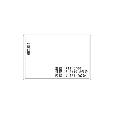 K41 識別證 名牌套 100入/包