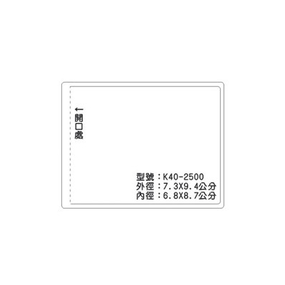 K40 識別證 名牌套 100入/包