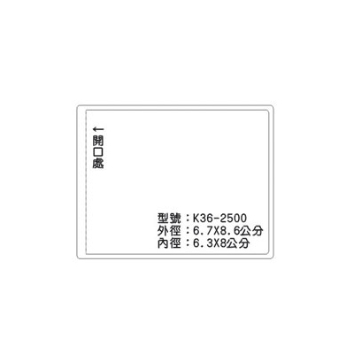 K36 識別證 名牌套 100入/包