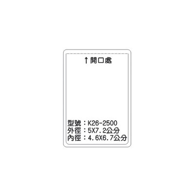 K26 識別證 名牌套 100入/包