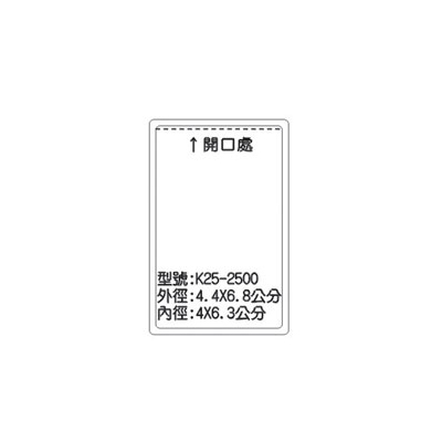 K25 識別證 名牌套 100入/包