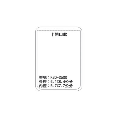 K30 識別證 名牌套 100入/包