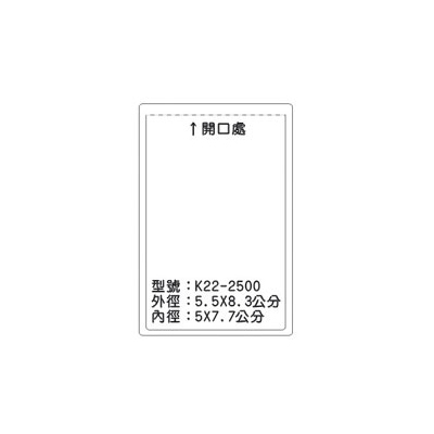 K22 識別證 名牌套 100入/包