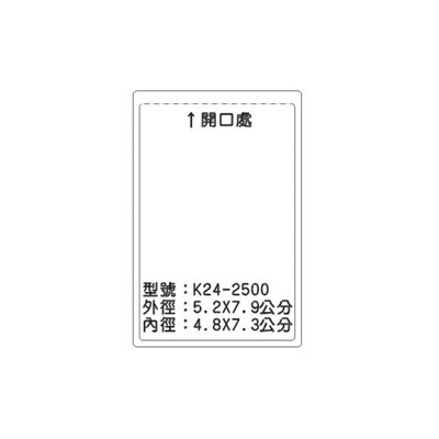 K24 識別證 名牌套 100入/包  