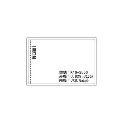 K16 識別證 名牌套 100入/包  