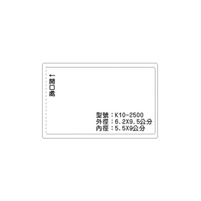 K10 識別證 名牌套 100入/包