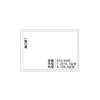 K13 識別證 名牌套 100入/包 