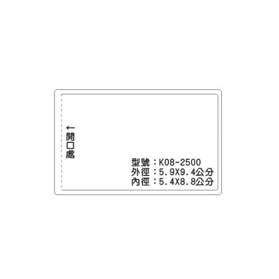 K08 識別證 名牌套 100入/包 