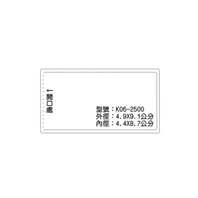K06 識別證 名牌套 100入/包