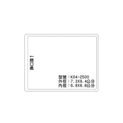 K04 識別證 名牌套 100入/包