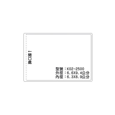 K02 識別證 名牌套 100入/包