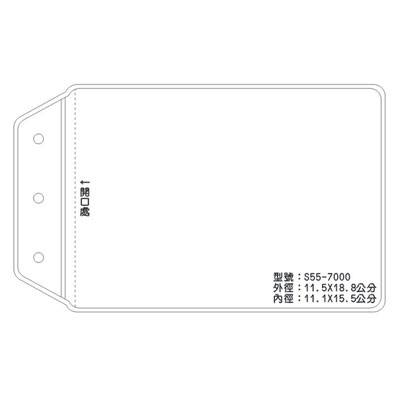 S55 識別證 名牌套 100入/包