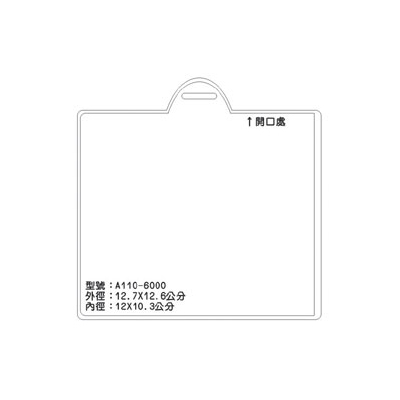 A110 識別證 名牌套 100入/包