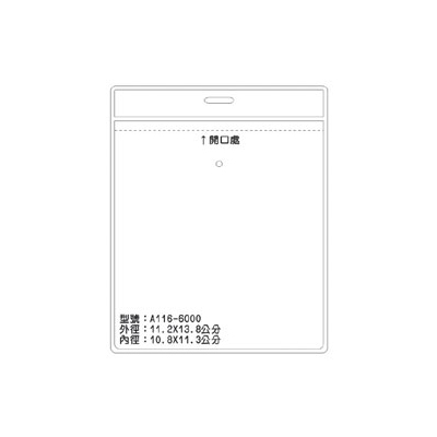 A116 識別證 名牌套 100入/包