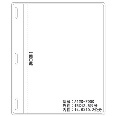 A120 識別證 名牌套 100入/包 