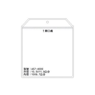 A57 識別證 名牌套 100入/包