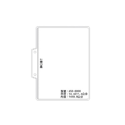 A56 識別證 名牌套 100入/包  